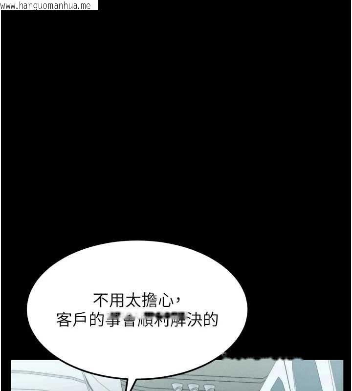 韩国漫画堕落物语2韩漫_堕落物语2-第66话-原来部长想这样吃掉我在线免费阅读-韩国漫画-第159张图片