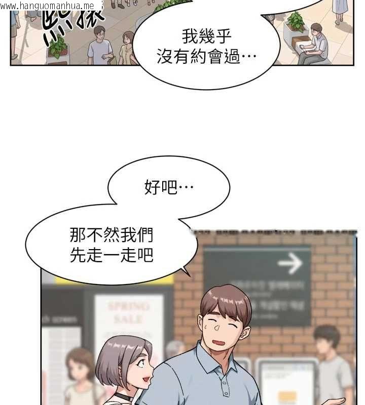 韩国漫画深层洁净达人韩漫_深层洁净达人-第75话-带妳出去很有面子在线免费阅读-韩国漫画-第16张图片