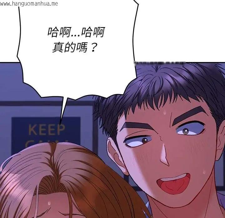 韩国漫画她们教会我的事/全员交往中韩漫_她们教会我的事/全员交往中-第45话在线免费阅读-韩国漫画-第179张图片