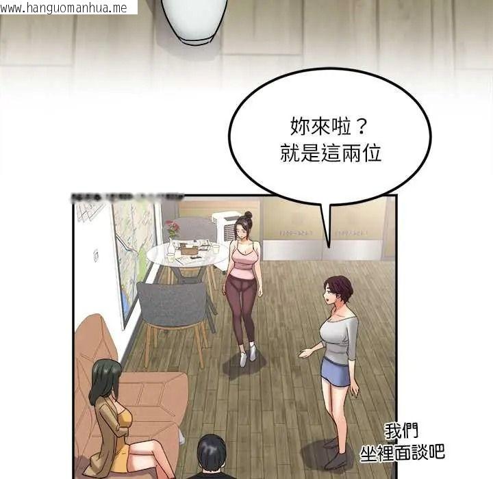 韩国漫画小吃摊的火辣老板娘韩漫_小吃摊的火辣老板娘-第18话在线免费阅读-韩国漫画-第89张图片