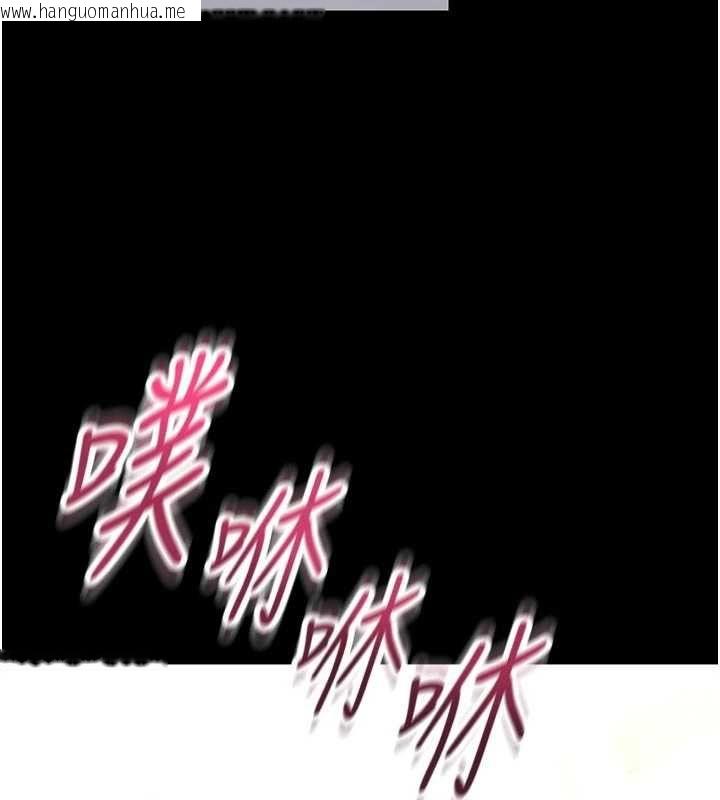 韩国漫画馆长是大野狼韩漫_馆长是大野狼-第31话-何宥娜兴奋度MAX在线免费阅读-韩国漫画-第86张图片
