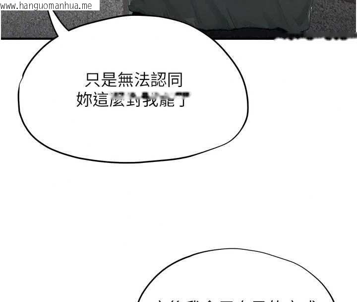 韩国漫画成人漫画取材课韩漫_成人漫画取材课-第17话-现在能尽情变硬了在线免费阅读-韩国漫画-第74张图片