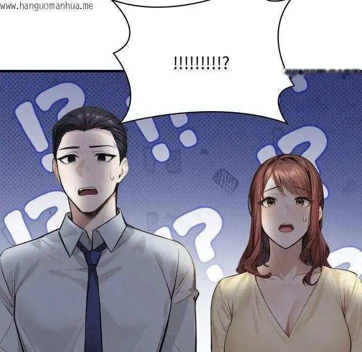 韩国漫画美女咨商师的夜间诊疗室韩漫_美女咨商师的夜间诊疗室-第7话在线免费阅读-韩国漫画-第82张图片