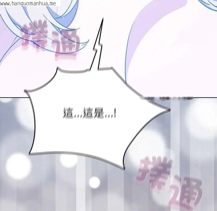 韩国漫画配角的生存任务韩漫_配角的生存任务-第77话在线免费阅读-韩国漫画-第7张图片