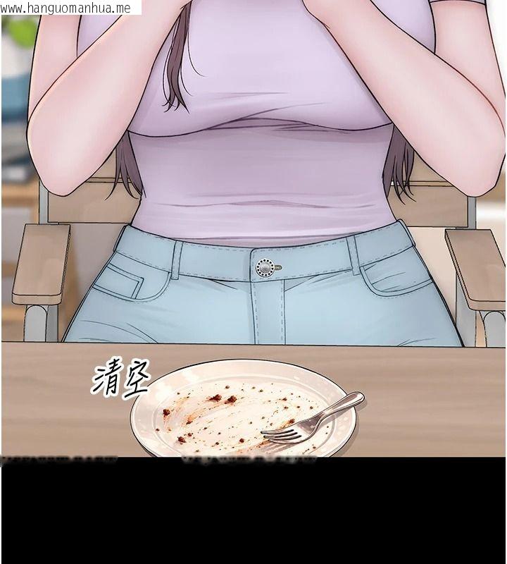 韩国漫画衣冠禽兽韩漫_衣冠禽兽-第10话-妳下面这么敏感啊?在线免费阅读-韩国漫画-第96张图片