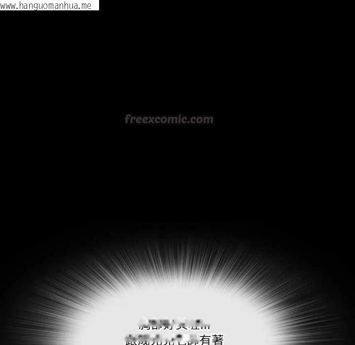 韩国漫画梦幻家教韩漫_梦幻家教-第15话在线免费阅读-韩国漫画-第75张图片