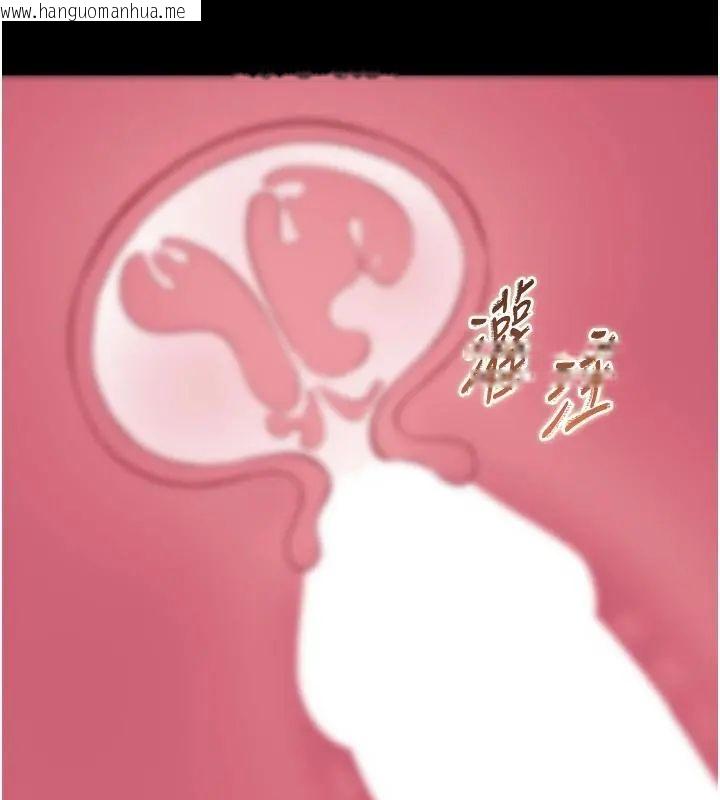 韩国漫画为民服务App韩漫_为民服务App-第24话-人妻高潮是违法的在线免费阅读-韩国漫画-第101张图片