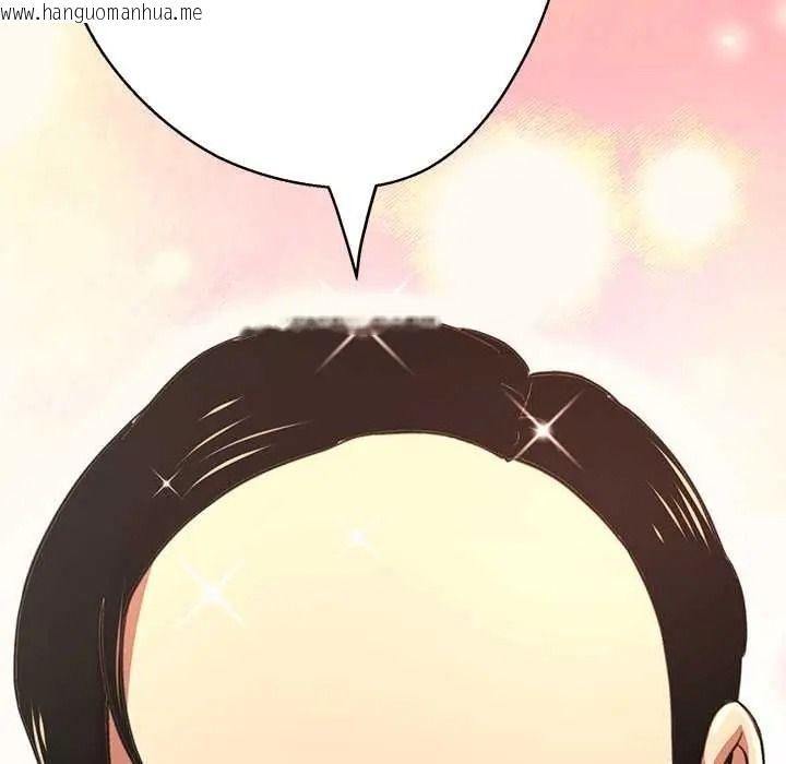 韩国漫画黑帮千金养成记/刺龙刺凤的女友韩漫_黑帮千金养成记/刺龙刺凤的女友-第40话在线免费阅读-韩国漫画-第111张图片
