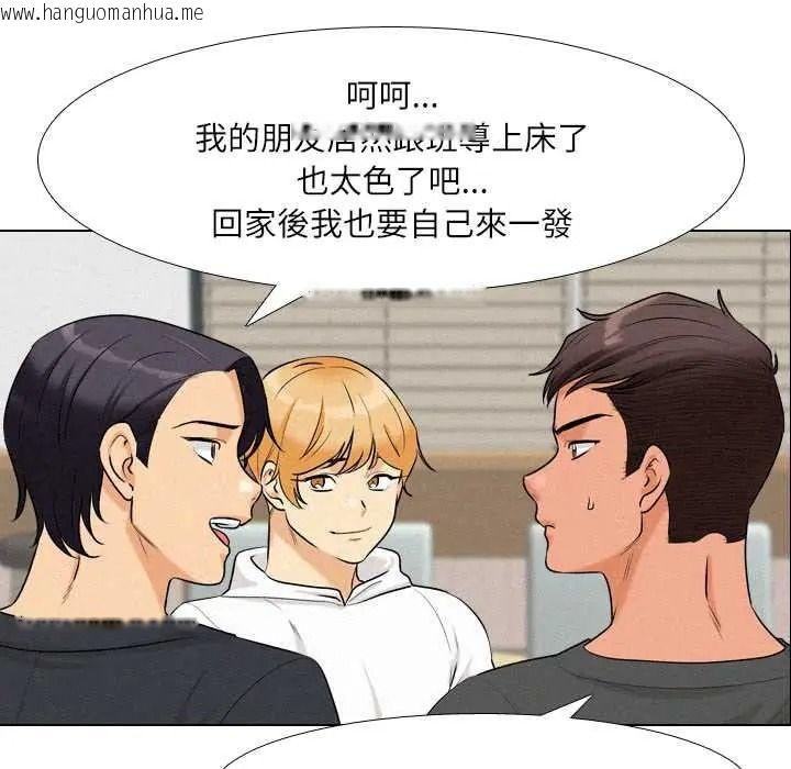 韩国漫画纯洁游戏韩漫_纯洁游戏-第5话在线免费阅读-韩国漫画-第39张图片
