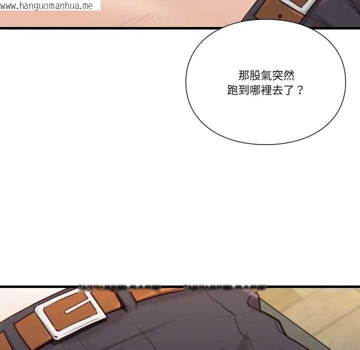 韩国漫画如果还有明天？韩漫_如果还有明天？-第23话在线免费阅读-韩国漫画-第12张图片