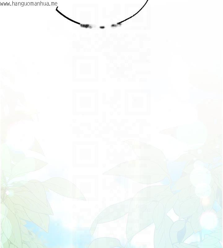 韩国漫画逆转食物链韩漫_逆转食物链-第4话-这招妳没试过吧?在线免费阅读-韩国漫画-第48张图片