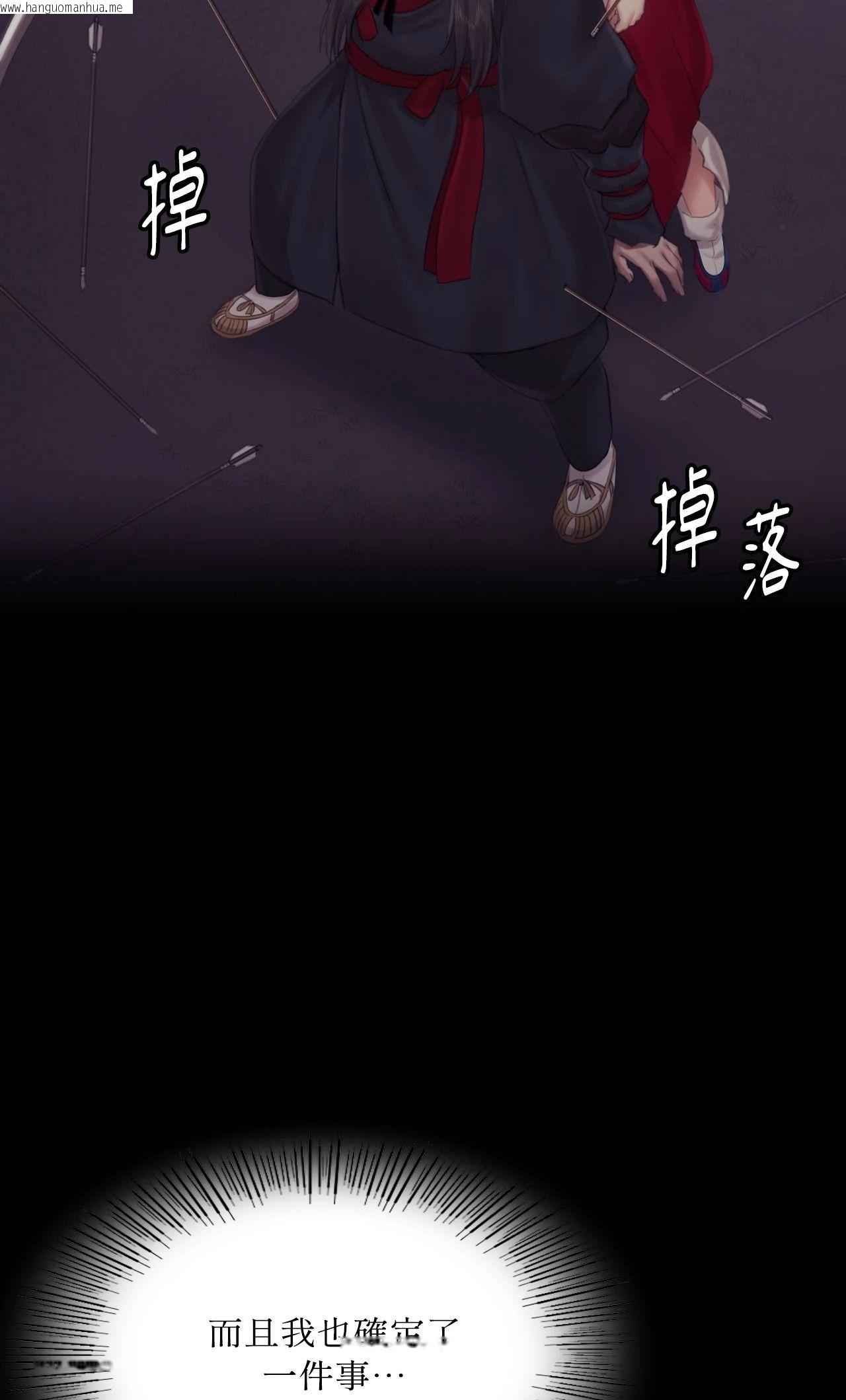 韩国漫画小姐韩漫_小姐-第135话在线免费阅读-韩国漫画-第64张图片