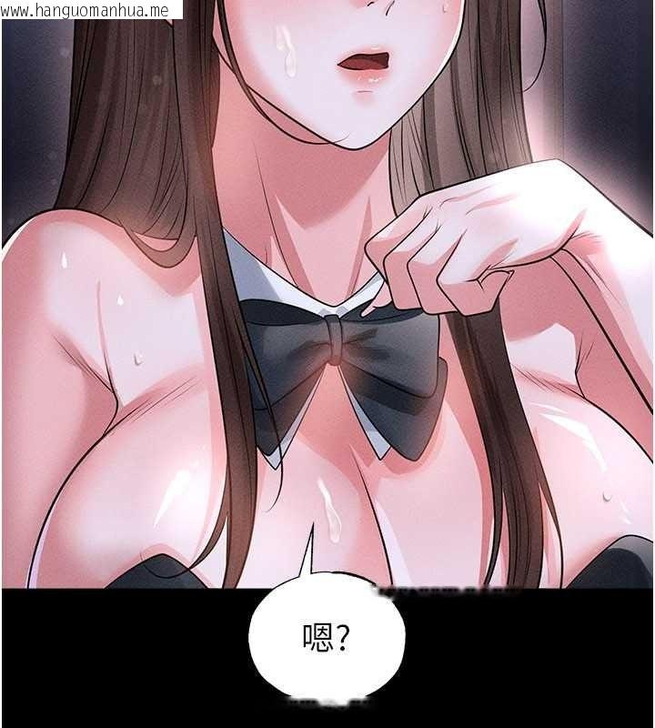 韩国漫画足球型男脱单指南韩漫_足球型男脱单指南-第78话-成为西甲豪门的一员在线免费阅读-韩国漫画-第4张图片