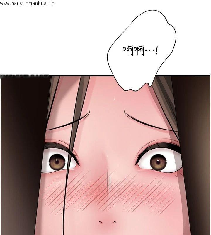 韩国漫画岳母为何那样韩漫_岳母为何那样-第118话-这就是我们渴望的生活在线免费阅读-韩国漫画-第155张图片