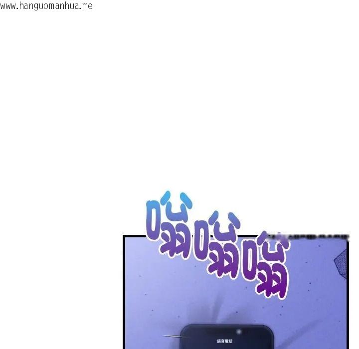 韩国漫画迟来的叛逆韩漫_迟来的叛逆-第17话在线免费阅读-韩国漫画-第9张图片