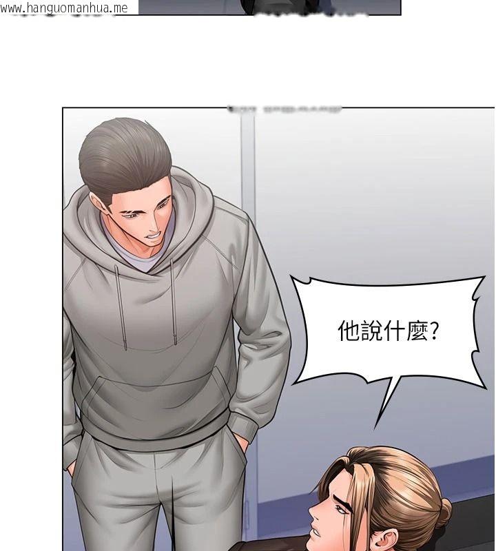 韩国漫画守护妳韩漫_守护妳-第47话-哥哥送妳一份大礼在线免费阅读-韩国漫画-第83张图片
