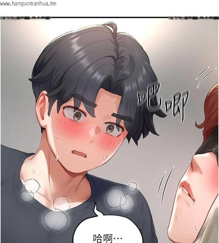 韩国漫画成人漫画取材课韩漫_成人漫画取材课-第14话-为了掌握主权的斗争在线免费阅读-韩国漫画-第56张图片