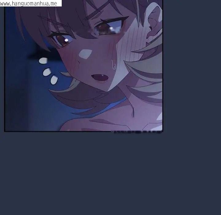 韩国漫画与众不同的兄妹/我家的掌上明珠韩漫_与众不同的兄妹/我家的掌上明珠-第61话在线免费阅读-韩国漫画-第17张图片
