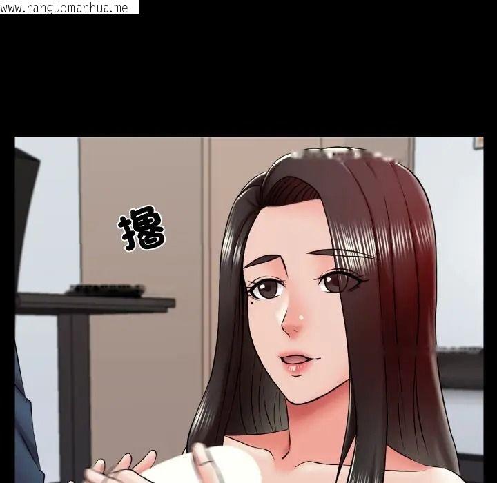 韩国漫画梦幻家教韩漫_梦幻家教-第17话在线免费阅读-韩国漫画-第38张图片