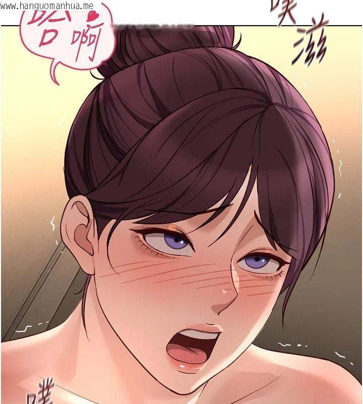 韩国漫画鲁蛇社畜的金手指韩漫_鲁蛇社畜的金手指-第84话-帐篷里有更「好吃」的在线免费阅读-韩国漫画-第13张图片
