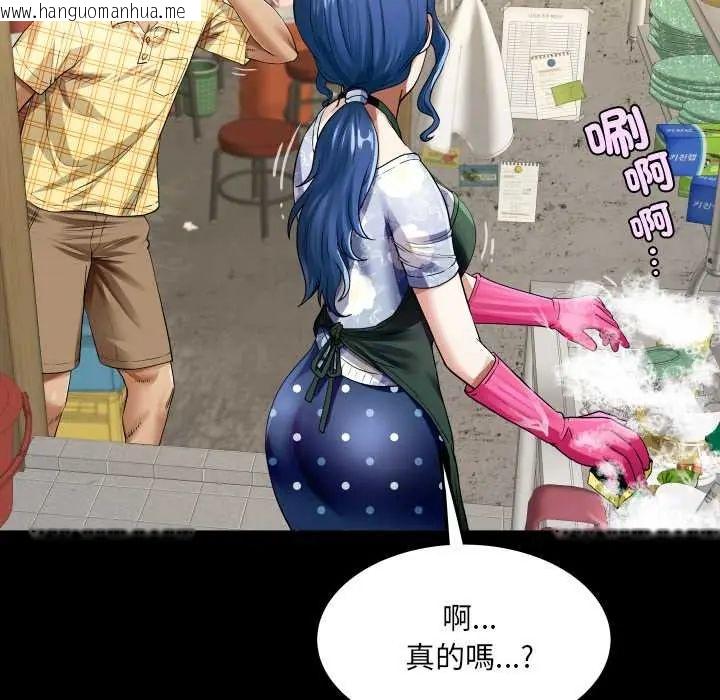 韩国漫画房间里的心跳/有她的小套房韩漫_房间里的心跳/有她的小套房-第46话在线免费阅读-韩国漫画-第69张图片