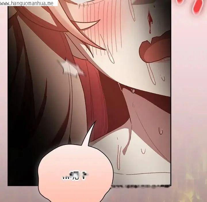 韩国漫画男人稀缺的异世界/当前女友变成异世界独裁者韩漫_男人稀缺的异世界/当前女友变成异世界独裁者-第49话在线免费阅读-韩国漫画-第193张图片