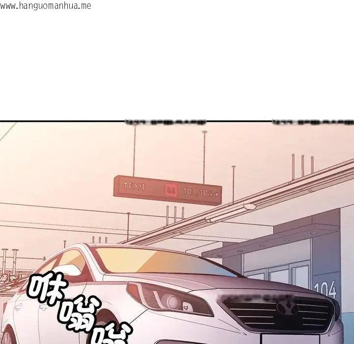 韩国漫画特别课程韩漫_特别课程-第29话在线免费阅读-韩国漫画-第79张图片