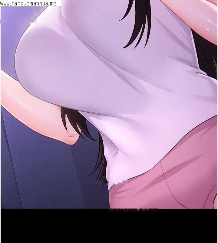 韩国漫画恋爱作弊百科韩漫_恋爱作弊百科-第8话-跑来底迪家偷原味内裤在线免费阅读-韩国漫画-第143张图片