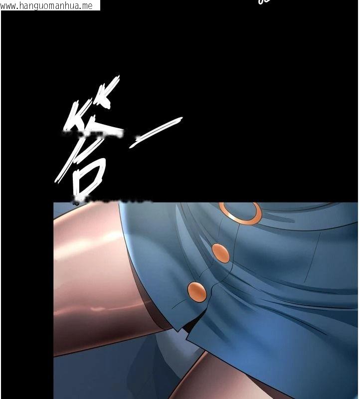 韩国漫画越线咨询韩漫_越线咨询-第37话-湿漉漉的「石中剑」在线免费阅读-韩国漫画-第161张图片