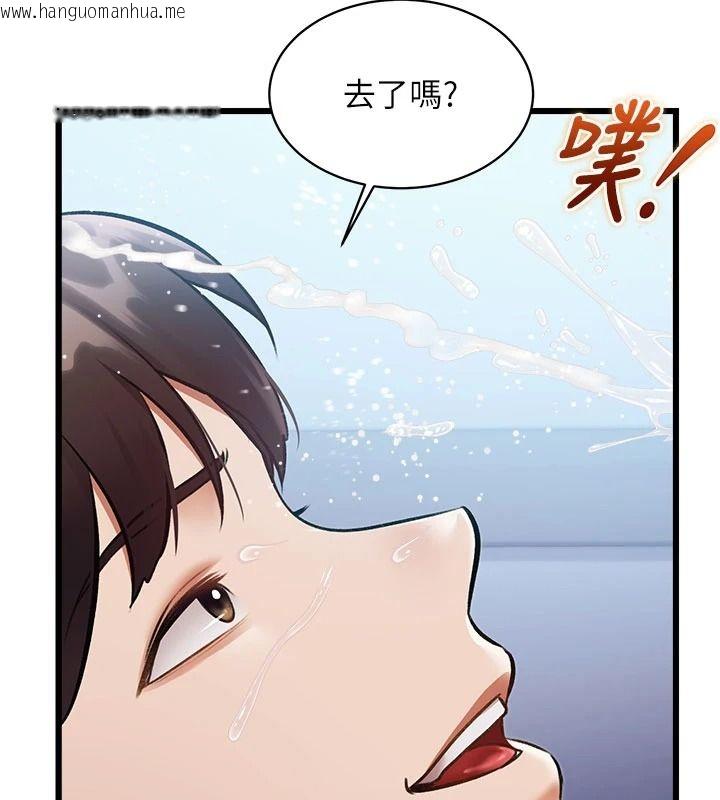 韩国漫画特色新视界韩漫_特色新视界-第52话-重现性骚扰场面在线免费阅读-韩国漫画-第103张图片