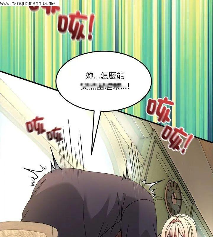 韩国漫画男人止步韩漫_男人止步-第68话在线免费阅读-韩国漫画-第48张图片