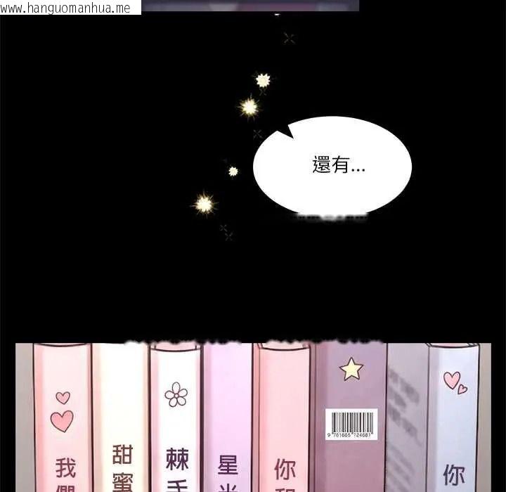 韩国漫画男人止步韩漫_男人止步-第70话在线免费阅读-韩国漫画-第99张图片