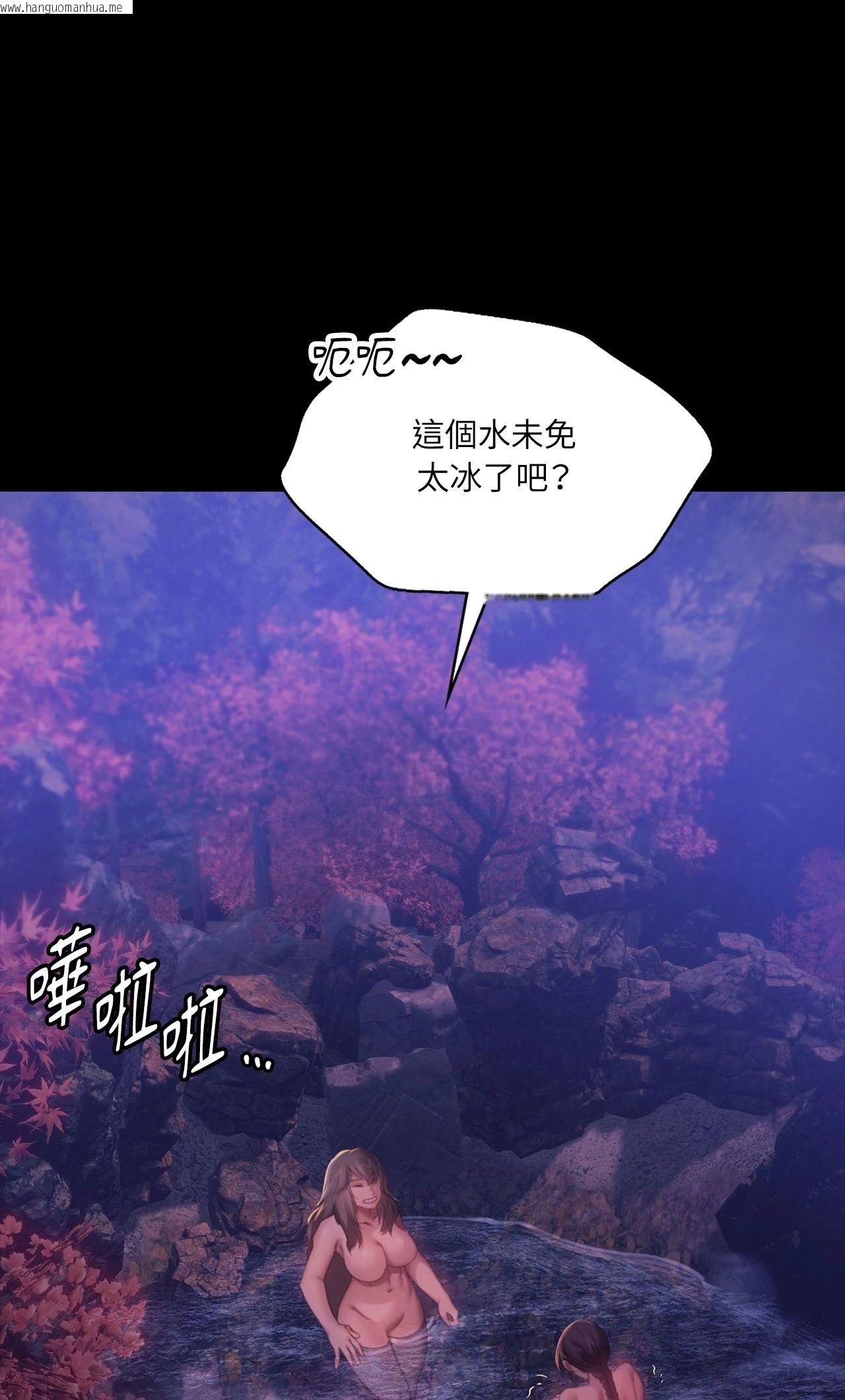 韩国漫画小姐韩漫_小姐-第158话在线免费阅读-韩国漫画-第42张图片