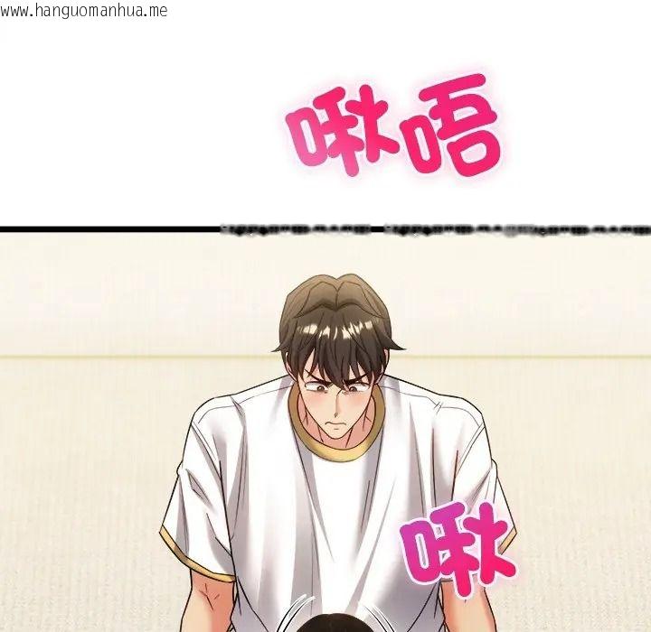 韩国漫画财富爱情二选一韩漫_财富爱情二选一-第21话在线免费阅读-韩国漫画-第168张图片