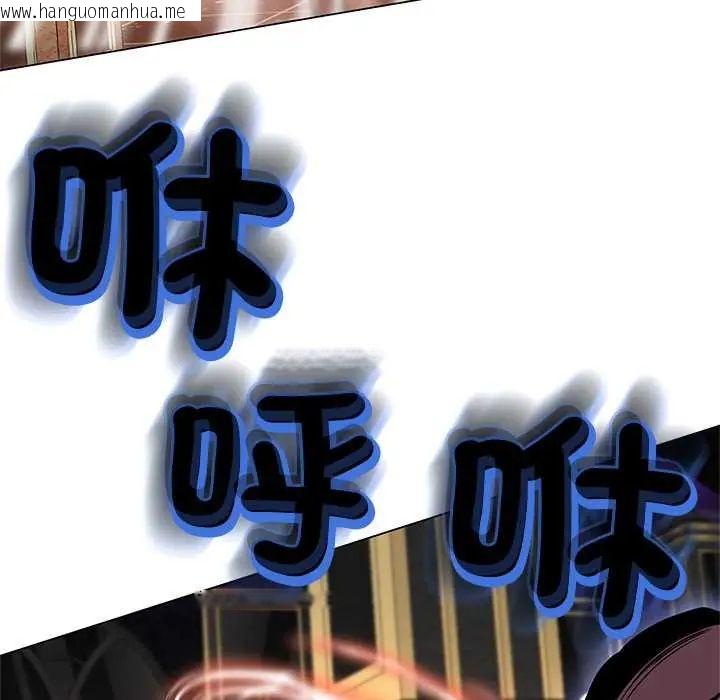 韩国漫画黑帮千金养成记/刺龙刺凤的女友韩漫_黑帮千金养成记/刺龙刺凤的女友-第38话在线免费阅读-韩国漫画-第257张图片