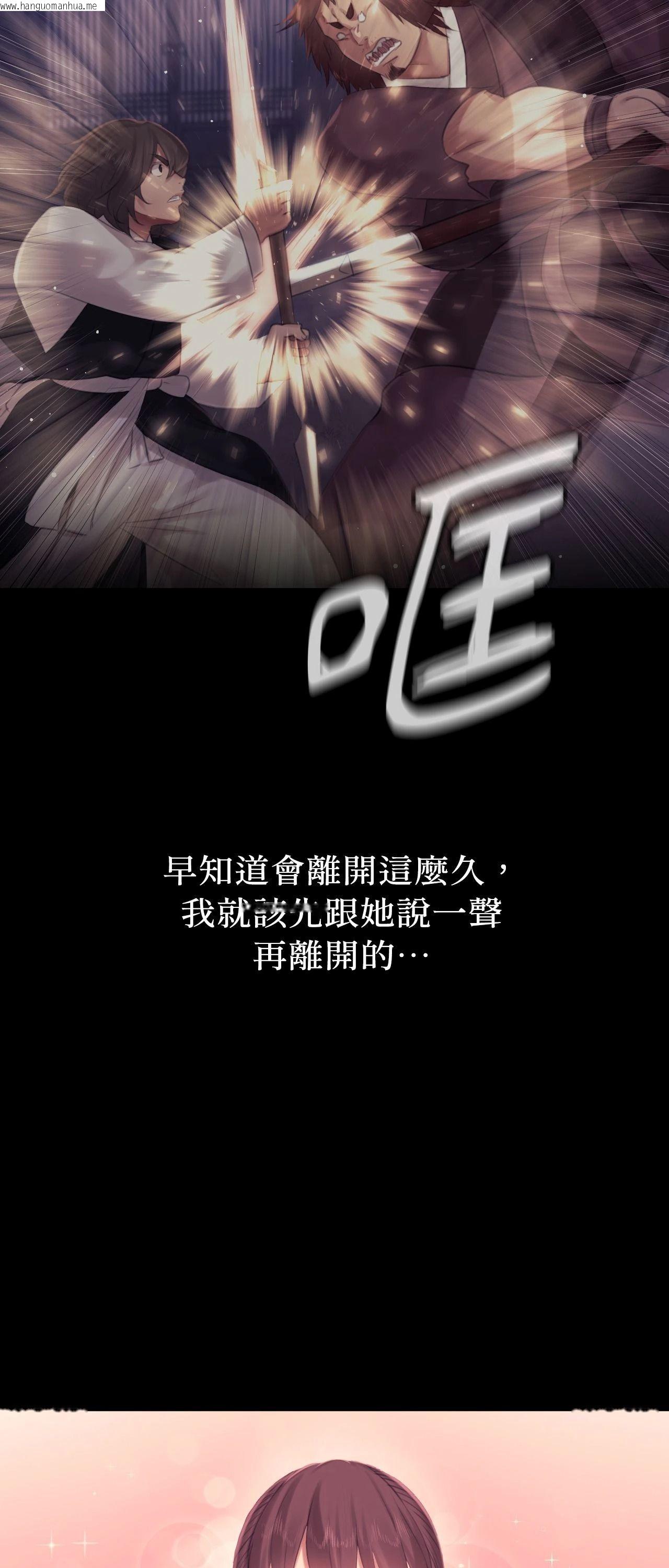韩国漫画小姐韩漫_小姐-第133话在线免费阅读-韩国漫画-第53张图片
