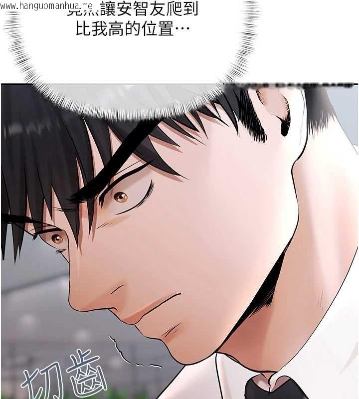 韩国漫画欲债韩漫_欲债-第21话-无法忘怀的那天在线免费阅读-韩国漫画-第112张图片