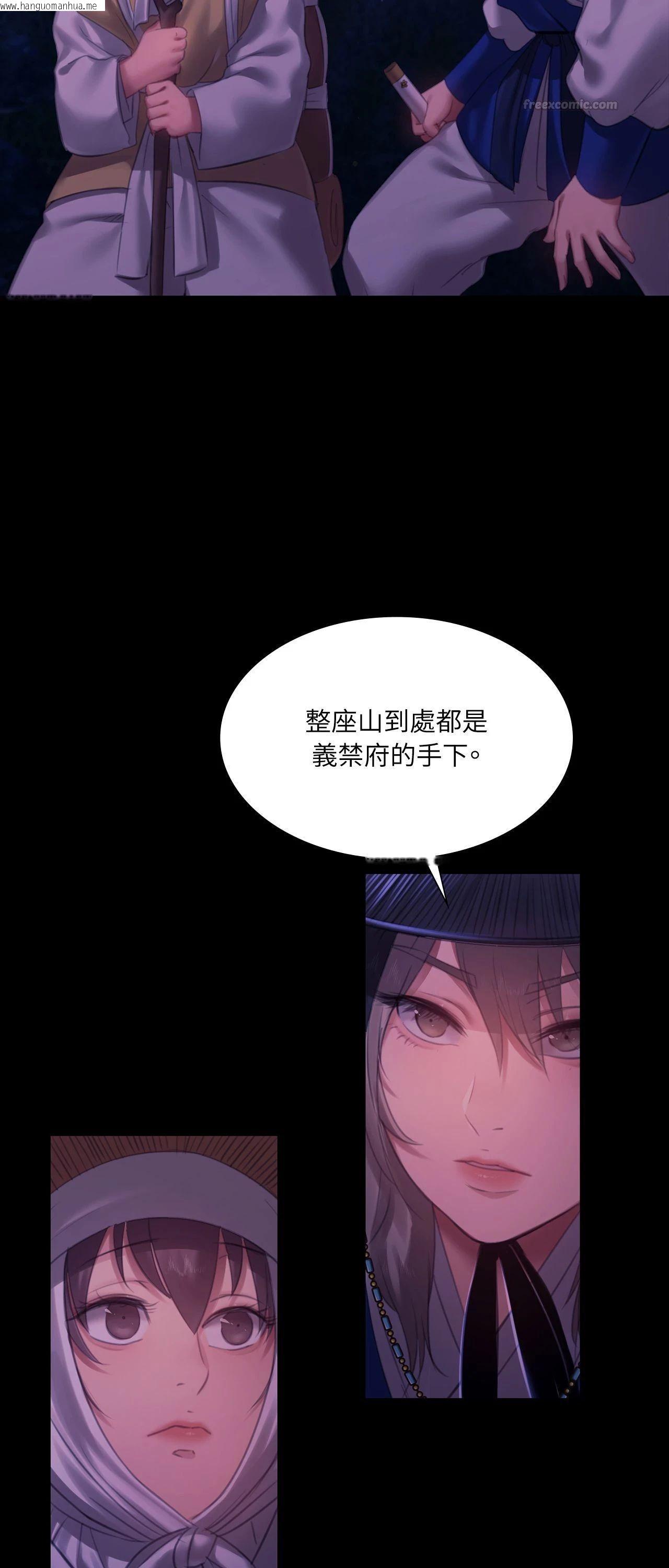 韩国漫画小姐韩漫_小姐-第157话在线免费阅读-韩国漫画-第43张图片