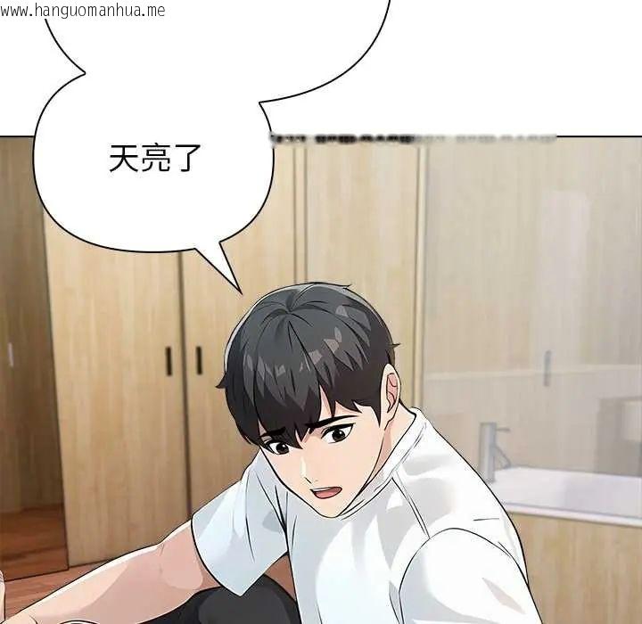 韩国漫画世界末日韩漫_世界末日-第7话在线免费阅读-韩国漫画-第18张图片
