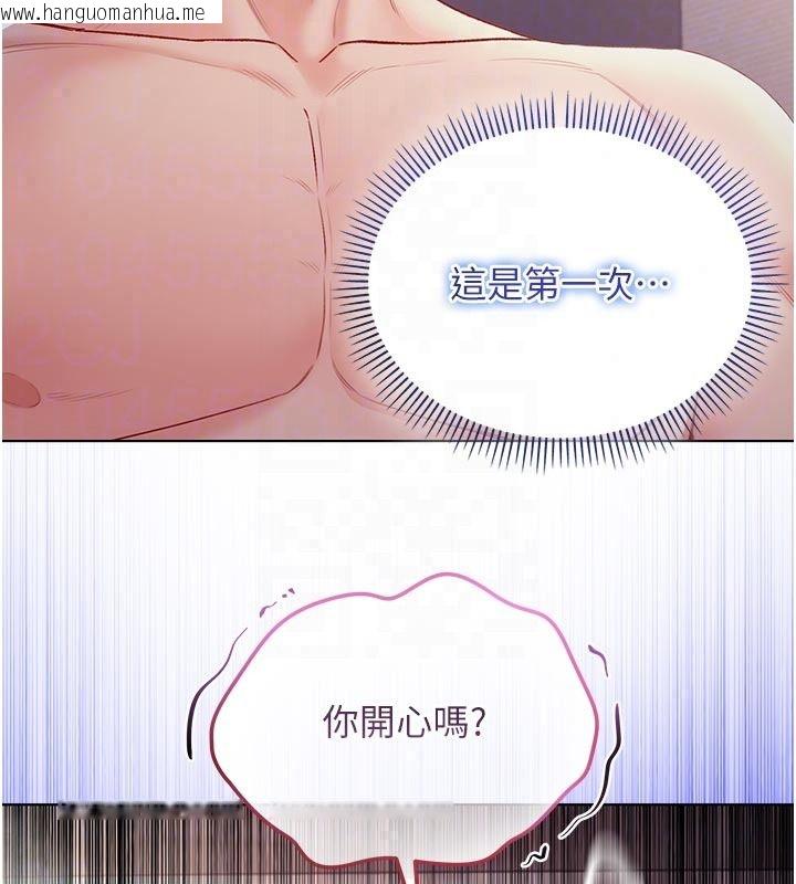 韩国漫画不纯吸血鬼韩漫_不纯吸血鬼-第31话-人家下面的嘴巴好饿在线免费阅读-韩国漫画-第107张图片
