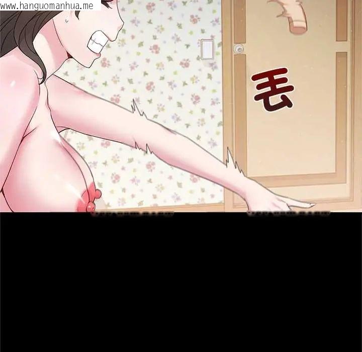 韩国漫画窥探未来的代价韩漫_窥探未来的代价-第4话在线免费阅读-韩国漫画-第17张图片