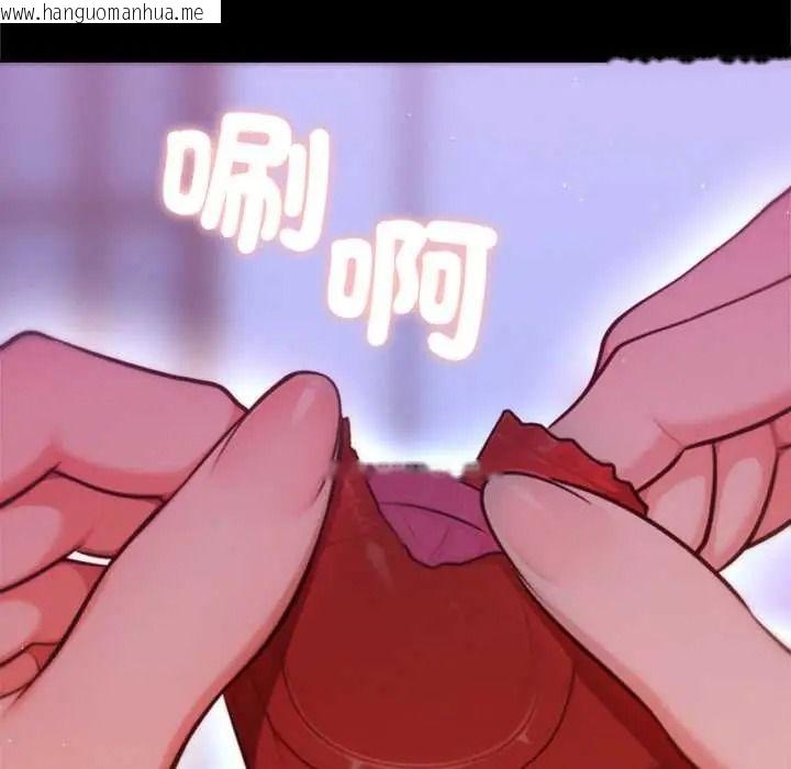 韩国漫画不只是朋友韩漫_不只是朋友-第28话在线免费阅读-韩国漫画-第167张图片