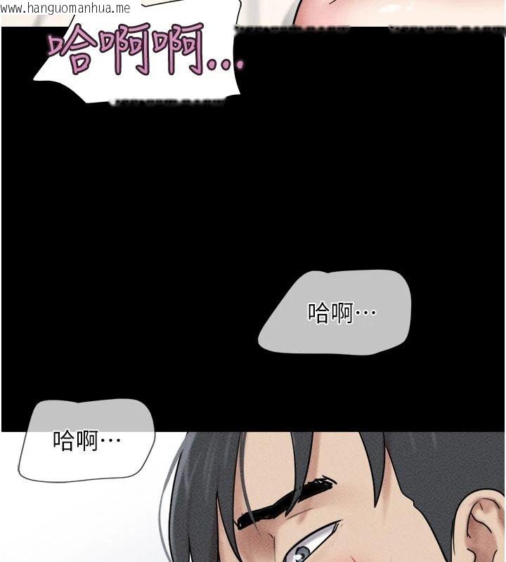 韩国漫画韶恩韩漫_韶恩-第111话-即将出道的韩国AV女优在线免费阅读-韩国漫画-第98张图片