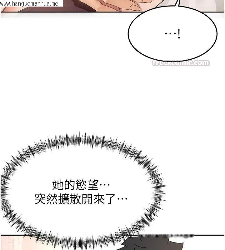 韩国漫画顶加套房的春天韩漫_顶加套房的春天-第80话-[阴险的眼神]派上用场!在线免费阅读-韩国漫画-第105张图片