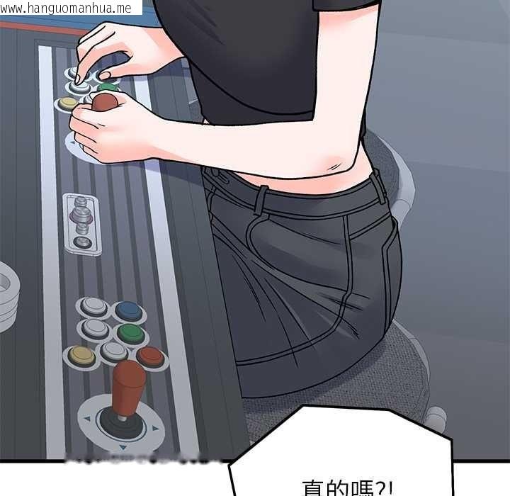 韩国漫画少爷的替身韩漫_少爷的替身-第66话在线免费阅读-韩国漫画-第73张图片