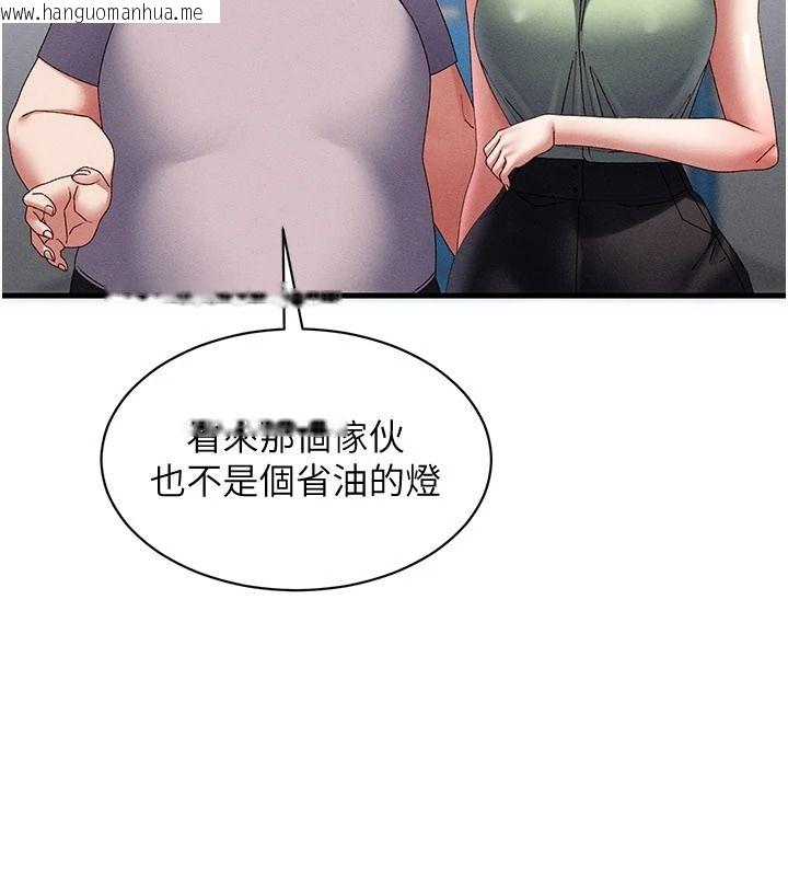 韩国漫画人妻回春馆韩漫_人妻回春馆-第20话-杠上社区女魔头在线免费阅读-韩国漫画-第137张图片