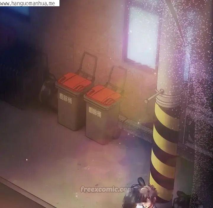 韩国漫画摸鱼生存指南/上班不要太认真韩漫_摸鱼生存指南/上班不要太认真-第64话在线免费阅读-韩国漫画-第195张图片