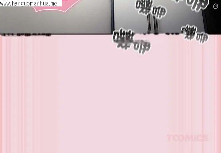 韩国漫画摸鱼生存指南/上班不要太认真韩漫_摸鱼生存指南/上班不要太认真-第61话在线免费阅读-韩国漫画-第3张图片