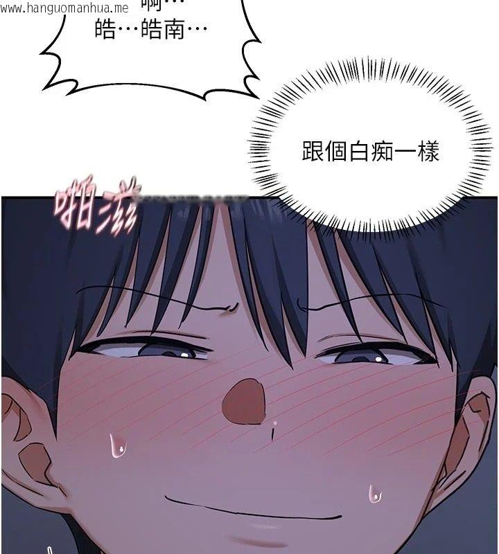 韩国漫画熟女交换计划韩漫_熟女交换计划-第84话-老婆和隔壁邻居小孩打炮在线免费阅读-韩国漫画-第83张图片