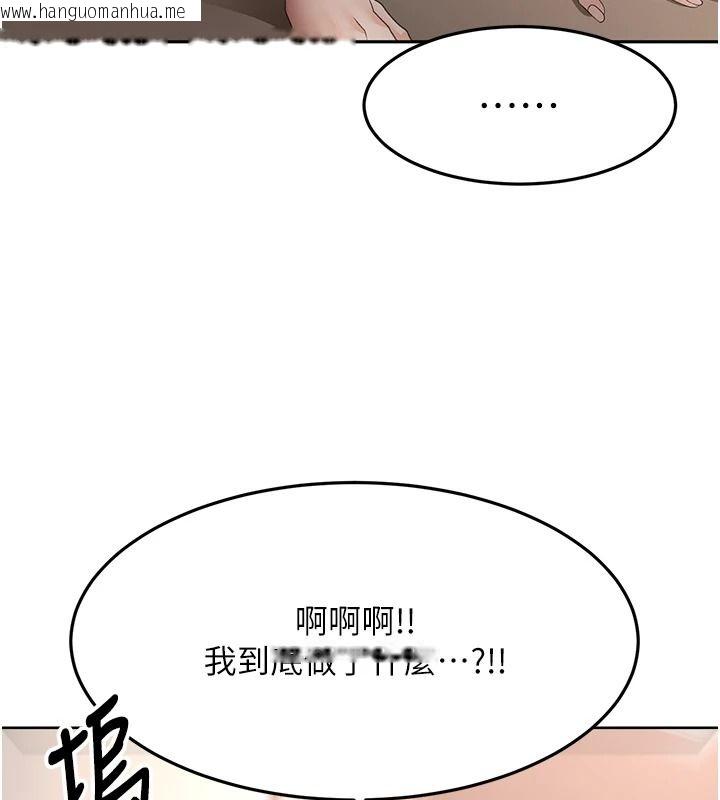 韩国漫画顶加套房的春天韩漫_顶加套房的春天-第81话-在家等待鲜肉房客在线免费阅读-韩国漫画-第25张图片